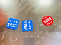 -味一早餐(新芝路店)