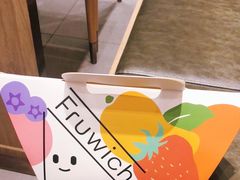 -Fruwich果明治(西单更新场店)