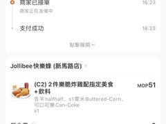 -快乐蜂(永光广场店)