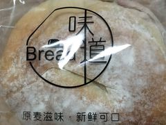 蓝莓贝果-韩国利尔面包(桂林路店)