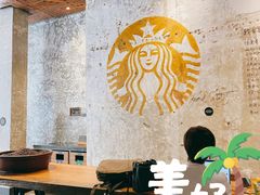 大堂-星巴克臻选(北京嘉里中心第二店)