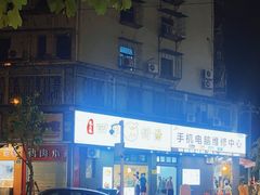 -阮正港·三餐四季·四季甜汤(松柏店)
