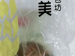 -味多美蛋糕(双合地铁店)