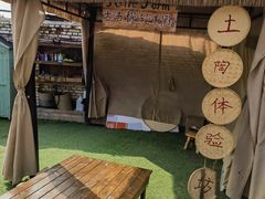 -HERRE·FARM 赫尔露营农场·团建聚会包场