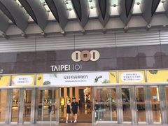 -台北101
