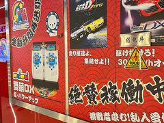 -天天玩X秋葉原日系动漫游戏中心