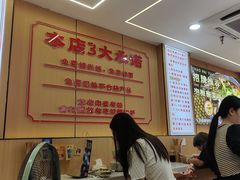 -叶伟胡辣壳面(两路口店)