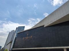 -台州博物馆