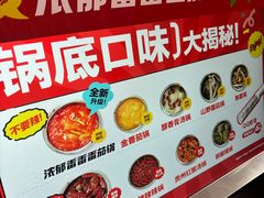 -龍歌自助小火锅(秦淮水游城店)