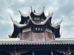 -文昌阁