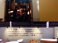 -很久以前羊肉串(南京路第一百货店)