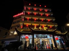 -千岛湖鱼味馆(十字街总店)
