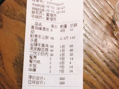 -醉美东江·三文鱼·烧鸡公
