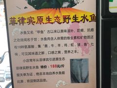 -凯盈阁·顺德私房菜·桑拿鸡