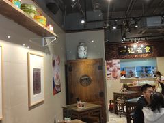 大堂-一记面馆(易发店)