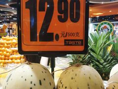 -百佳永辉超市(来福士广场店)