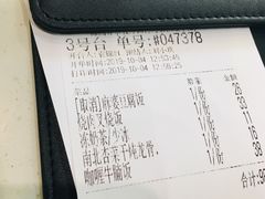 -锦园春香港茶餐厅(西海湾旗舰店)