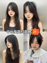 -JIMI·吉米造型