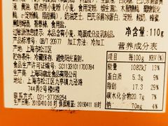 -Monchouchou檬舒舒(尚嘉中心店)