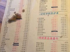 菜单-江城老胖串店(湖西路店)
