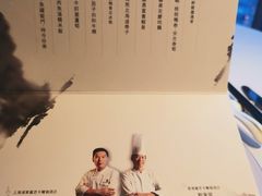 -金轩中餐厅 Jin Xuan(浦东丽思卡尔顿酒店)