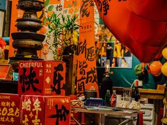 -名扬烤肉(起源店)