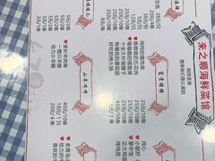 -来之顺海鲜菜馆·青岛菜(栈桥店)