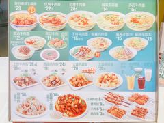 -苏氏牛肉面(团结路店)