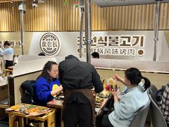 -金会长自助海鲜·烤肉(人民广场店)