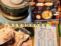 -牧马人奶茶馆(乌兰察布总店)