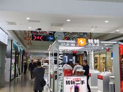 -万达广场(太原街店)