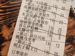 -小川洋风料理(汉街店)