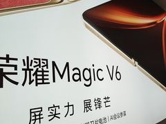 -荣耀授权专卖店(黄浦浙江中路店)