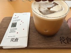 -花仓咖啡(祥安巷店)