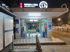 -南礼士路(地铁站)