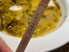-新太二·鲜料川菜(晶耀前滩店)