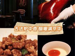 -喜悦烤鸭·新京菜(王府井店)