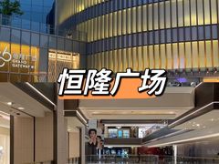 -上海第一八佰伴