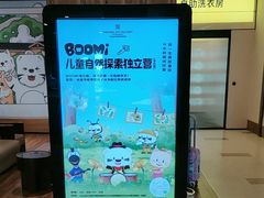 -长白山万达锦华套房酒店