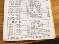 -雲记卢妈冷锅串串(中道街总店)