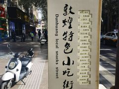 -夏家合汁(天润花园小区店)