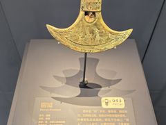 -贵州省博物馆(新馆)