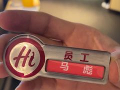 -海底捞火锅(崇文门新世界百货店)