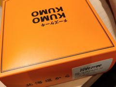 -KUMO KUMO甜品·冰淇淋(深圳壹方城店)