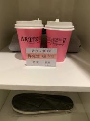 -韩国艺匠ARTIZ STUDIO(博览中心店)