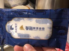 -餐海·海鲜自助餐厅(宝龙广场店)