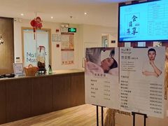 -麦子MaiMassage(打浦桥店)