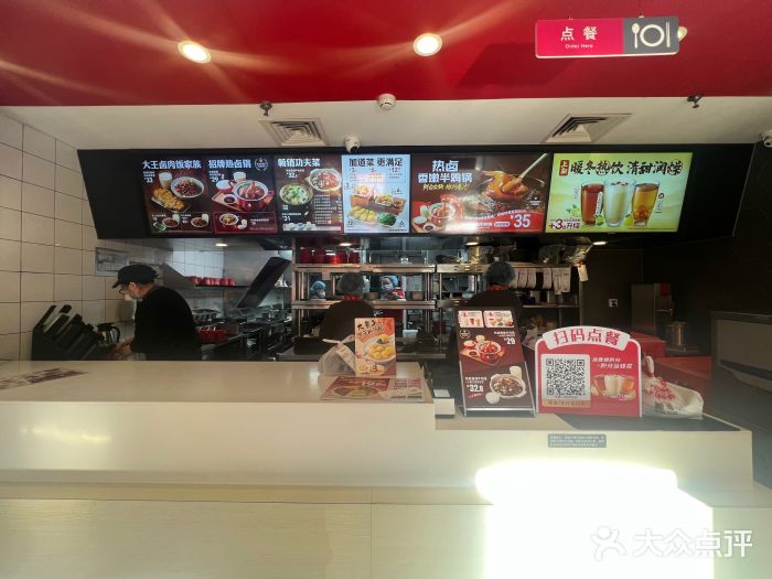 永和大王(龙德广场店)图片