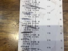 账单-必点海鲜·鲅鱼水饺(鞍山西道店)