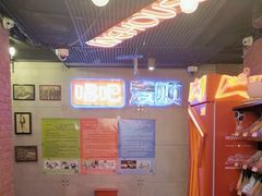 -唱吧麦颂KTV(西单华威潮铺街店)